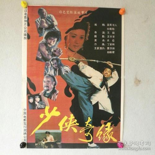平安银行支票样本资料
