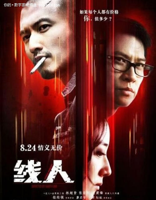 南京邮电大学通达学院学位证办理